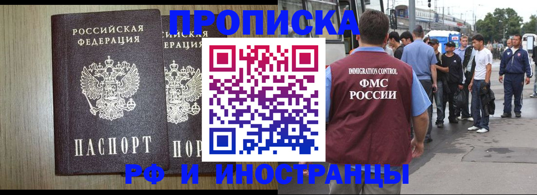 регистрация в Можге